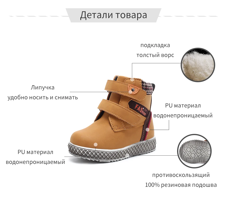 MMnun/зимние ботинки; детская обувь; зимняя обувь для детей; детская обувь для мальчиков; зимние ботинки для маленьких мальчиков; размеры 23-28; ML9924