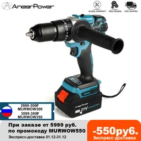 brushless 21v ice fishing screwdriver electric impact drill 3 in1 cordless 120 n m torque for makita lithium battery tools power