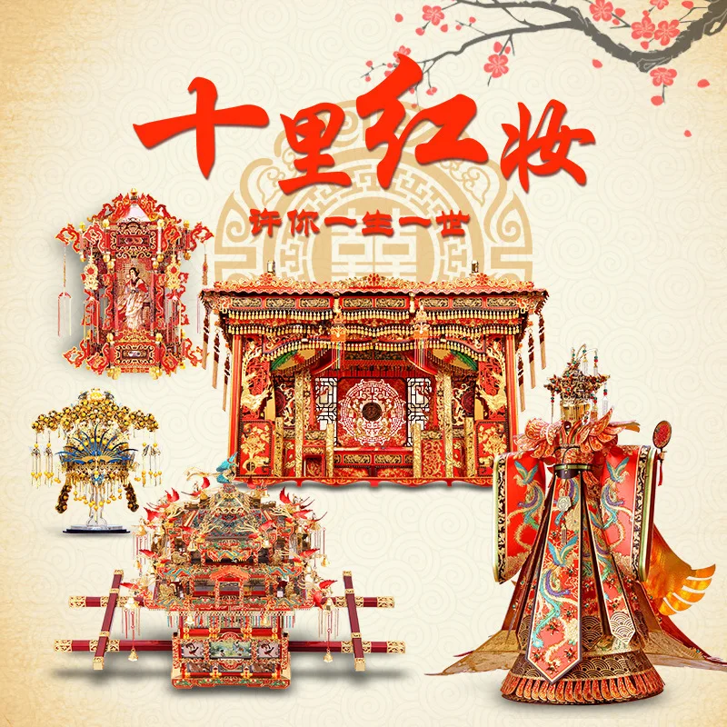 Заклинание крутой пазл для взрослых ручной работы 3D металлическая Сборная