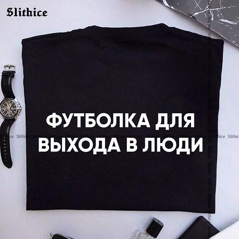 

T-shirt for moving up in the world Fashion Summer T-shirt for Women Streetwear Casual tshirt top Letter Print t shirt for lady
