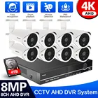 Система видеонаблюдения CCTV, камера безопасности, 8 каналов, DVR, AHD, уличный комплект, 4K, 8 Мп, HD, ночное видение, 5 Мп