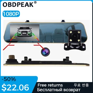 Видеорегистратор 4,3 дюйма, Автомобильный видеорегистратор, цифровой видеорегистратор, авторегистратор, видеокамера FHD 1080P, камера заднего вида, Автомобильное зеркало заднего вида