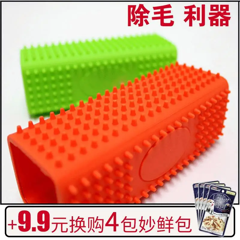 Домашнее животное в дополнение к расческе для волос щетке квадратный кроме меха