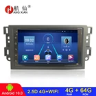 Автомагнитола 2 din на Android 10 для Chevrolet Lova Captiva Gentra Aveo Epica 2006-2011, автомобильные аксессуары, автомагнитола с bluetooth