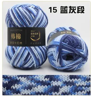 15 blue gray 100 г = 1 шт. цветная молочная хлопковая пряжа, смешанная пряжа для вязания крючком, вязаный свитер, шарф, 7 шт - Цвет: 15 blue gray