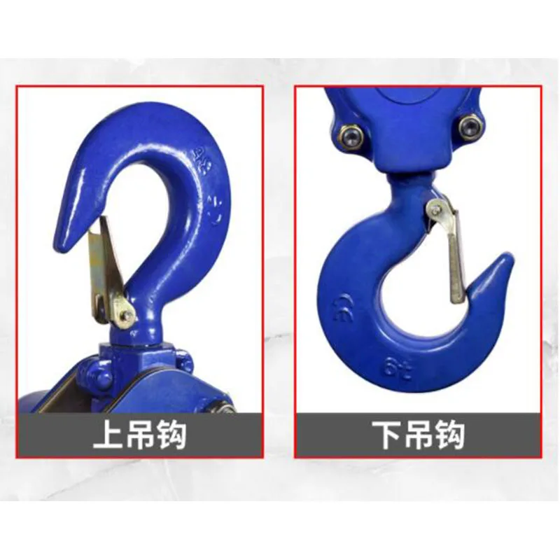 6 T тянущий гаечный ключ ручная подъемная цепная лебедка ручной подъемник