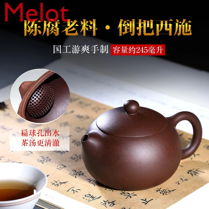 

Yixing фиолетовый песок горшок чистый ручной работы знаменитый специальный подарок набор для домашнего использования чайный набор чайный горшок сырая руда старая фиолетовая глина Xi Shi