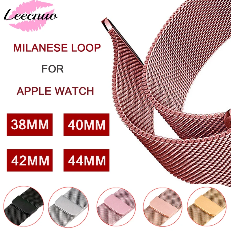 Leecnuo Нержавеющая сталь ремешок для наручных часов для Apple Watch, версии Series3/2/1, 42 мм, 38 мм, версия браслет ремешок для наручных часов Apple Watch 4 42 мм мессенджер через плечо на магнитной застежке