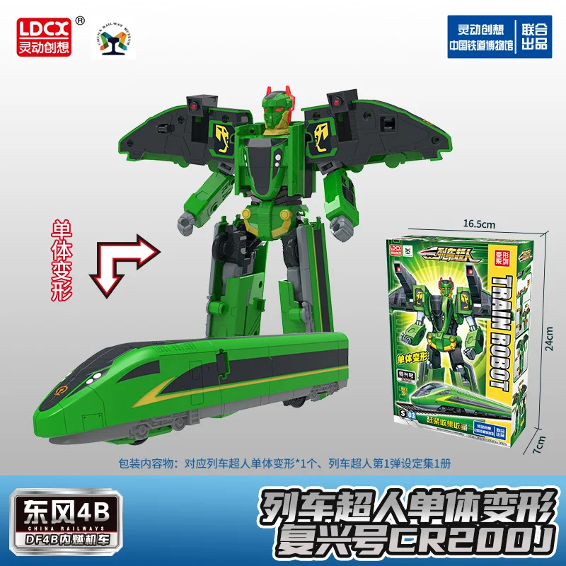 

Super Train Robot Transformation Toy Deformation Car Educational Toys Action Figure Vehicle Toy for Kid Boy CRH1A