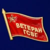 Изображение товара 0