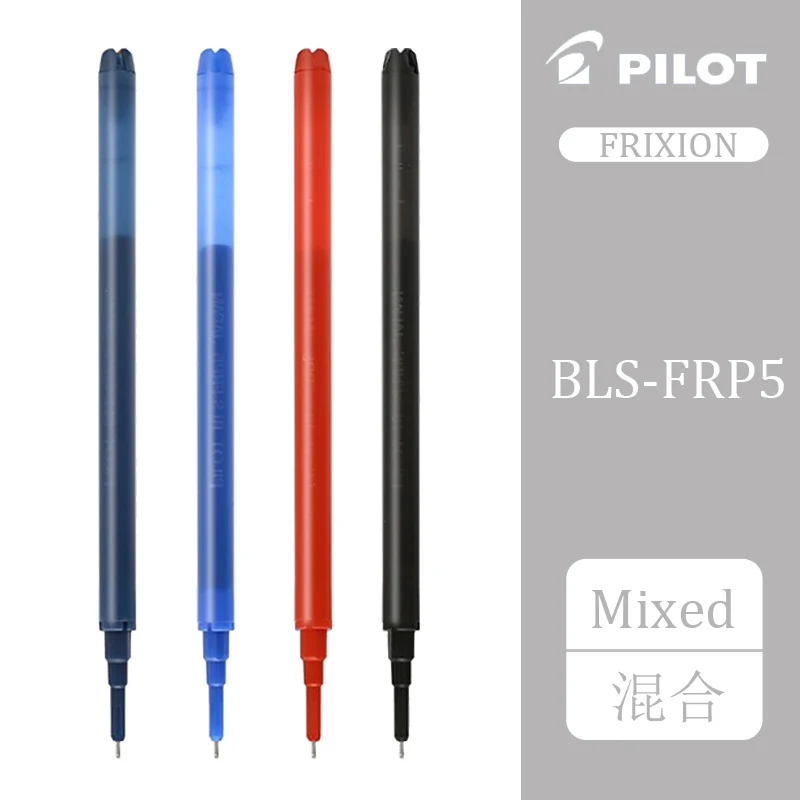 Mixed 12 шт./партия Pilot BLS-FRP4/FRP5 FriXion Refill для BL-FRP5 гелевые чернила 0,4/0,5 мм фрикционная ручка игла для заправки труб офисные принадлежности - Цвет: Mixed