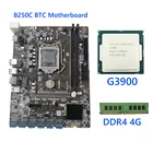 Набор материнской платы B250C для майнинга BTC, ЦП DDR4, память 12 USB3.0 в PCIE, графические слоты, поддержка LGA1151, комплект материнской платы для майнинга