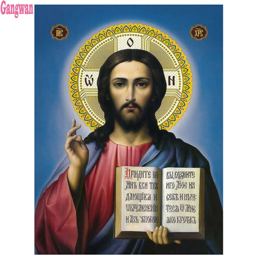 

5d diamond embroidery religion jesus christ pattern icon cross stitch portrait mosaic full square round rhinestone diamond paint