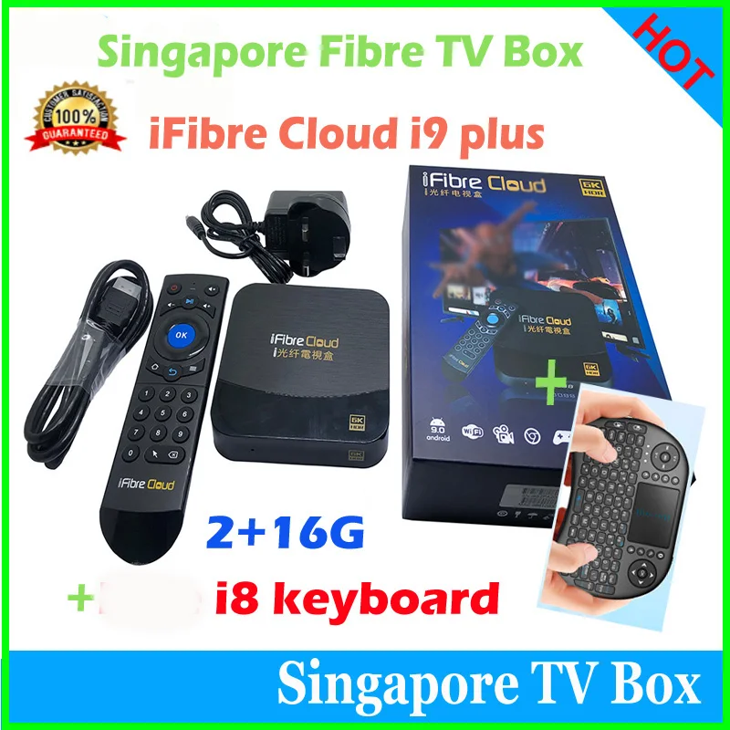 2021 Сингапур starhub волокна iFibre облако i9 плюс приставка для ТВ Amlogic S905w 2 Гб
