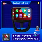 Автомобильный радиоприемник для Peugeot 207 2007-2014, проигрыватель с навигацией, GPS, радио, мультимедийная стереосистема, Android 9,0, видеомагнитофон Carplay DSP, 2 Din