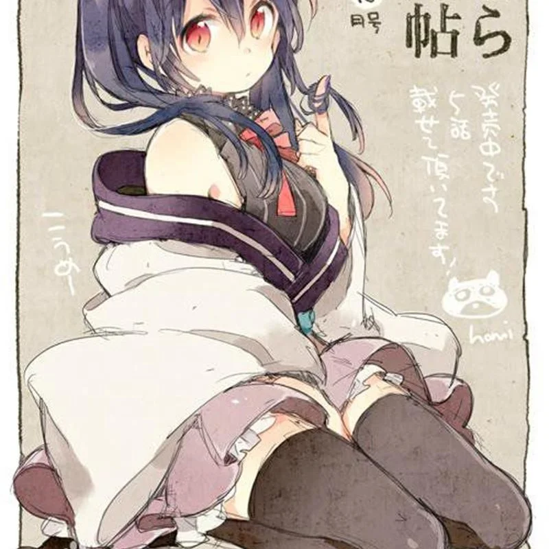 Японская анимация Urara Meirochou yukimi koume кимоно карнавальный костюм |