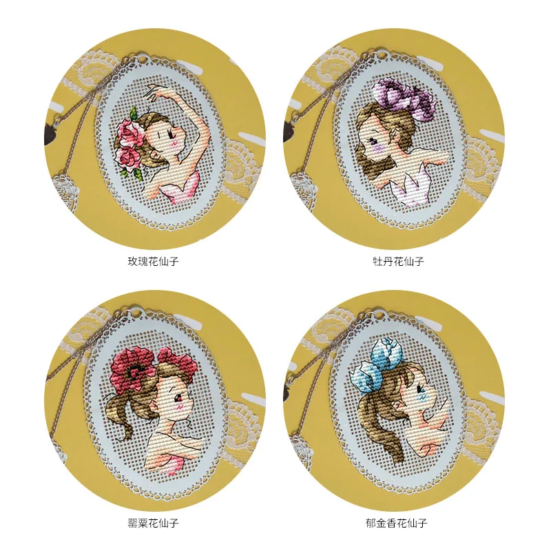 Маленький принц 2 ремесла Стич Вышивка крестом металлическая Закладка Рукоделие