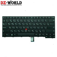 DZ-World New RU Russian Keyboard  for Lenovo Thinkpad E470 E470C E475 Laptop