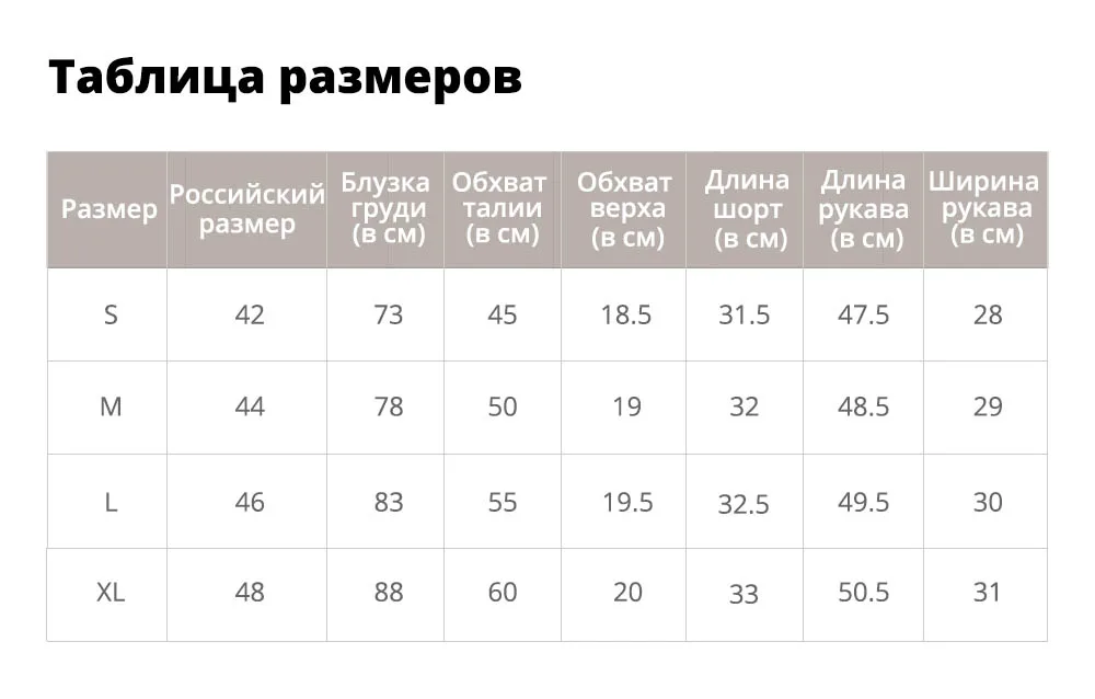 ZAFUL Рубчатые пуговицы Короткий топ Шорты с широкими штанинами Summer Sexy с открытыми плечами с длинным рукавом Укороченный топ Шорты средней талии Верх для девочек