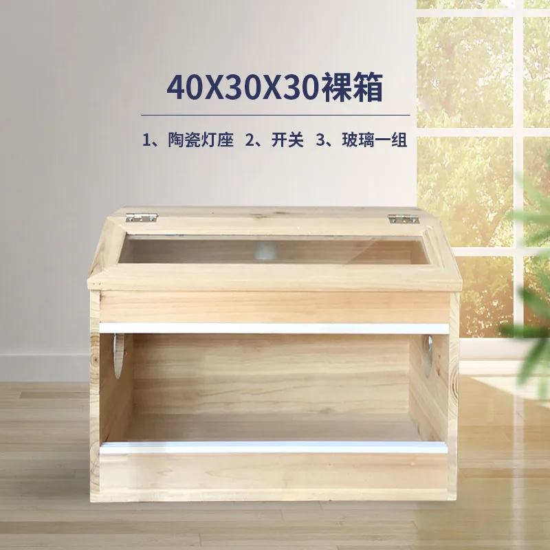 Коробка для разведения ежей хомяк золотистый медведь медовый мешок страусиная