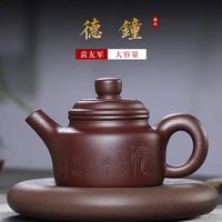 raw mine purple clay de bell pot purple sand pot rain sand teapot yuan youjun pure hand carved goods