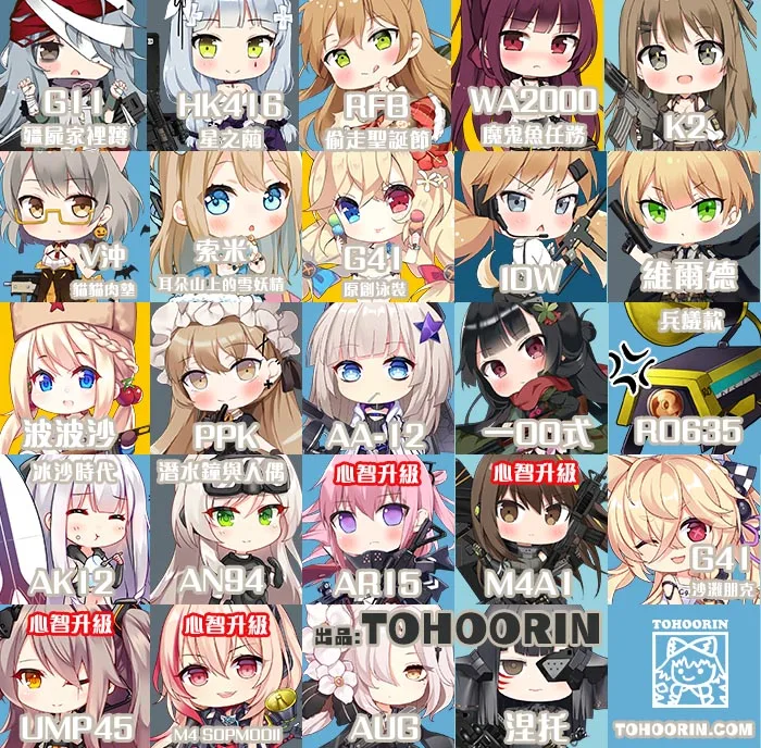 Аниме игры для девочек первая линия HK416 вектор G11 G41 RO635 Рор Косплей акриловый