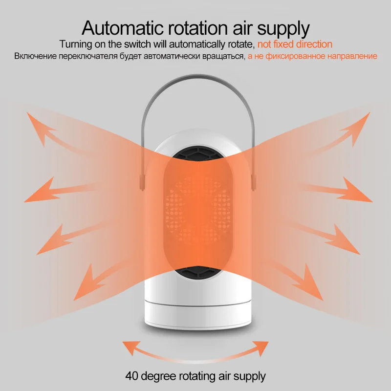 Настольный домашний обогреватель нагревательный вентилятор Smart Shake Head удобный