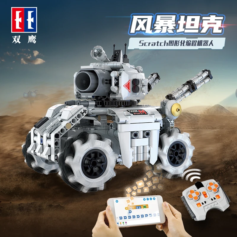 

В наличии, радиоуправляемая высокотехнологичная модель танка C71012 501 шт. с царапинами, модель автомобиля, строительные блоки, кирпичи, игрушк...