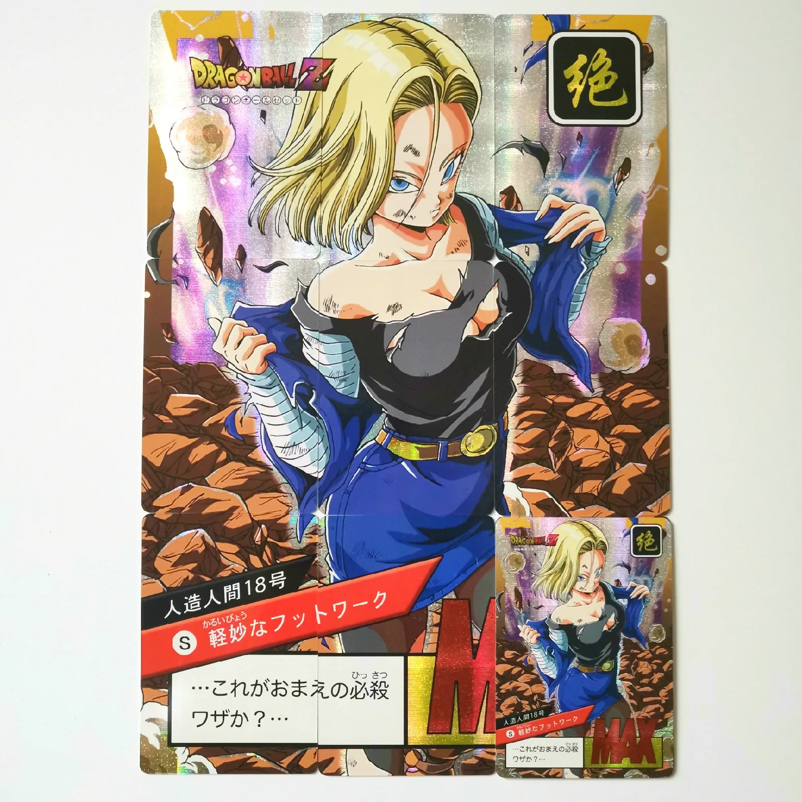 10 шт./компл. 9 в 1 Android 18 войны повреждения супер Dragon Ball Z герои бой карточная игра Коллекция аниме-открытки
