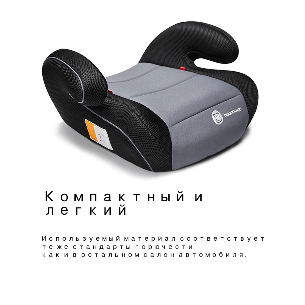 Сиденье детское BAAOBAAB серое автомобильное кресло сертификат ECE возврат и смена 15 36