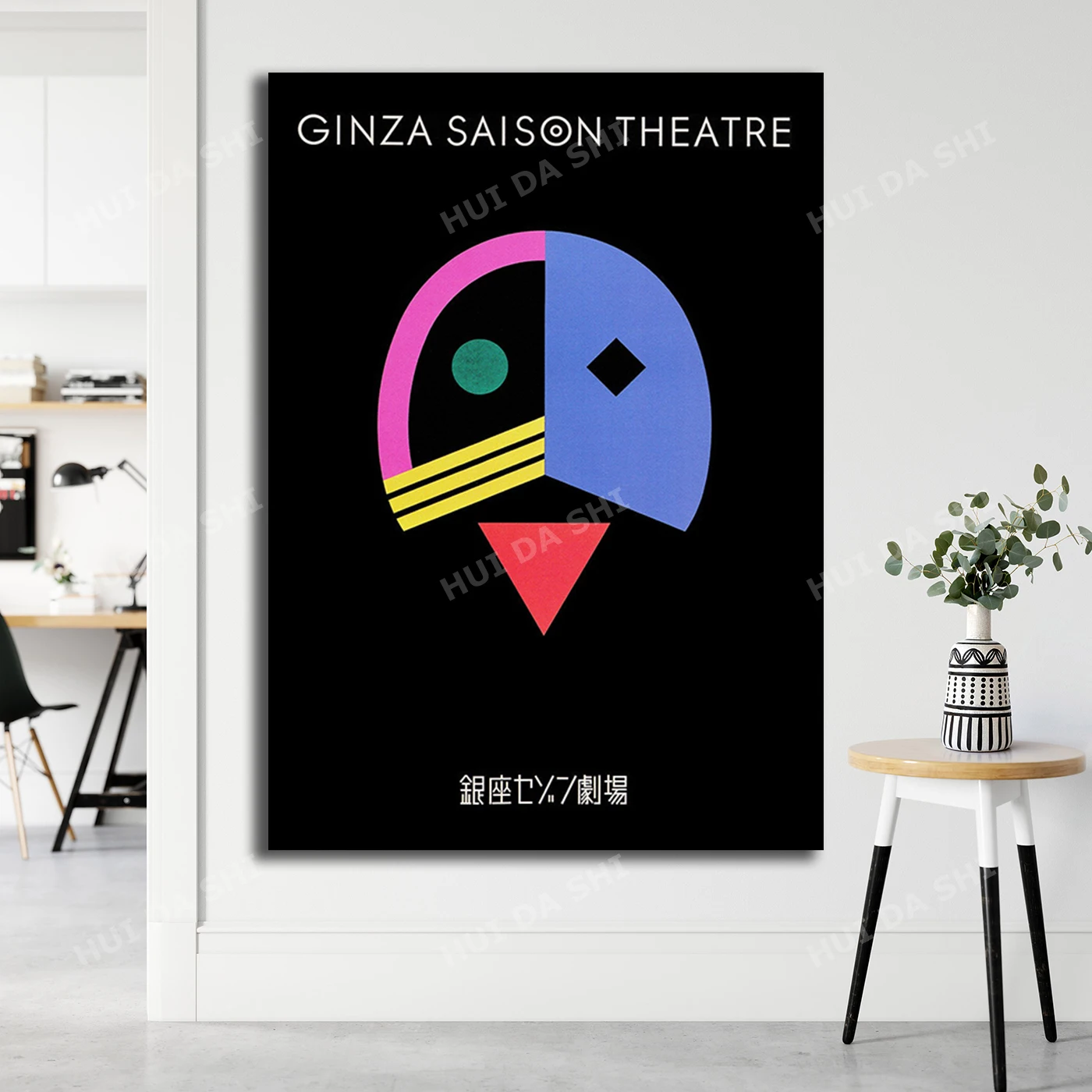 Ikko Tanaka Ginza Saison Gekijo постер 1986/японский постер/минимальное искусство/японский/300dpi