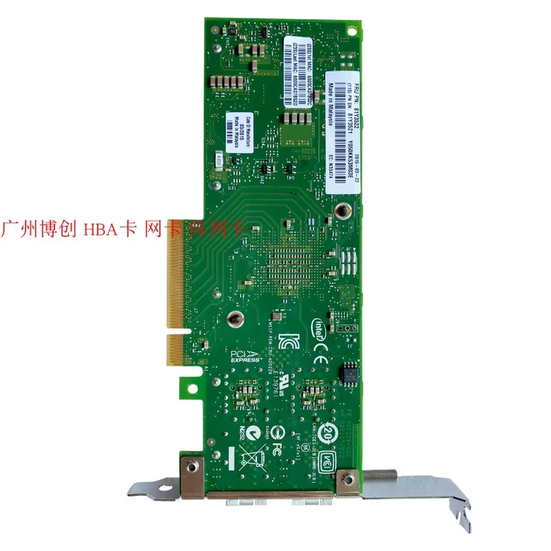 

For INTEL X710-DA2 dual Gigabit fiber network card original Lenovo 81Y3522 7ZT7A00537 esxi
