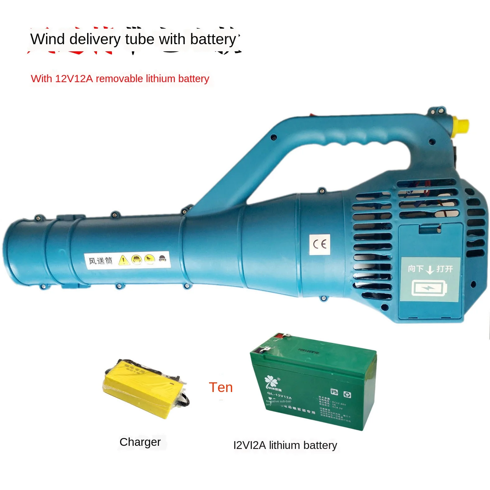 

Battery-powered Air Delivery Tube New Super Strong Wind Farm Tools Electric Sprayer Save Time And Effort Convenient And Fast