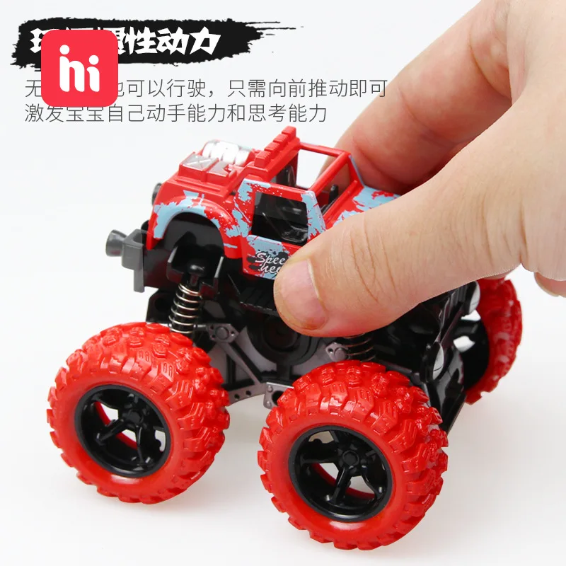 Детские игрушки четырехколесный привод инерция перекрещенная тележка с