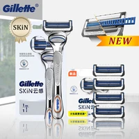straight safety razor gillette skin guard shaver for men shaving machine kit for beard face shave cassettes sensitive skin