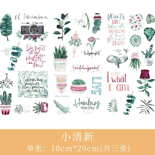 4 3 шт Kawaii Наклейки DIY наклейки Bullet Journal Plant animals милые наклейки туристические наклейки канцелярские наклейки - Цвет: 4