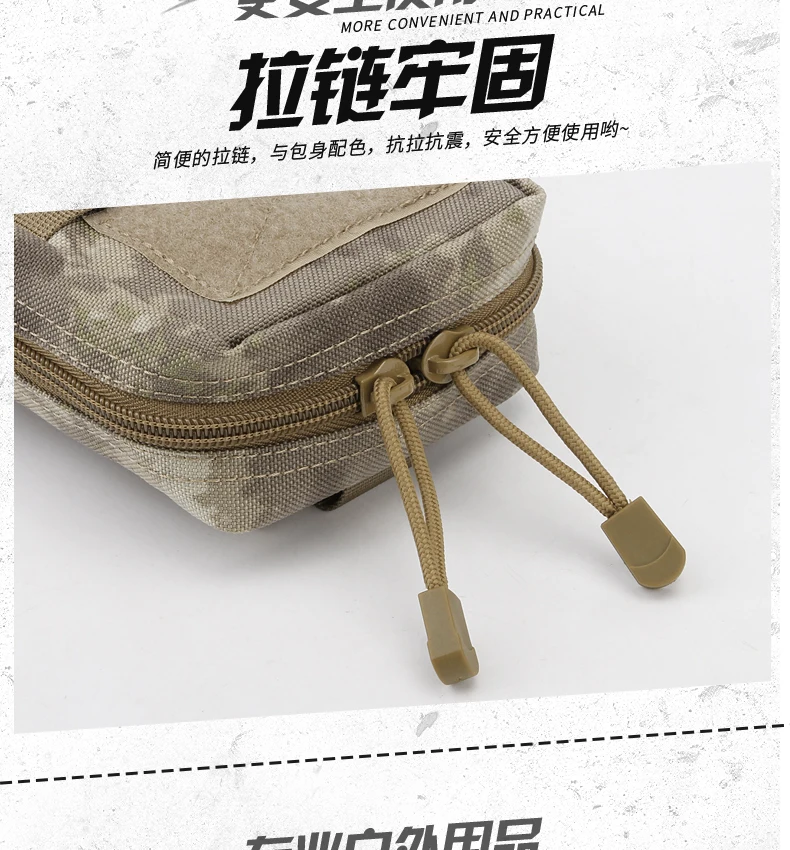 Outdoor Sports Tactical Sundries Storage Bag MOLLE Portable Waist Hanging Accessory Camouflage Bag