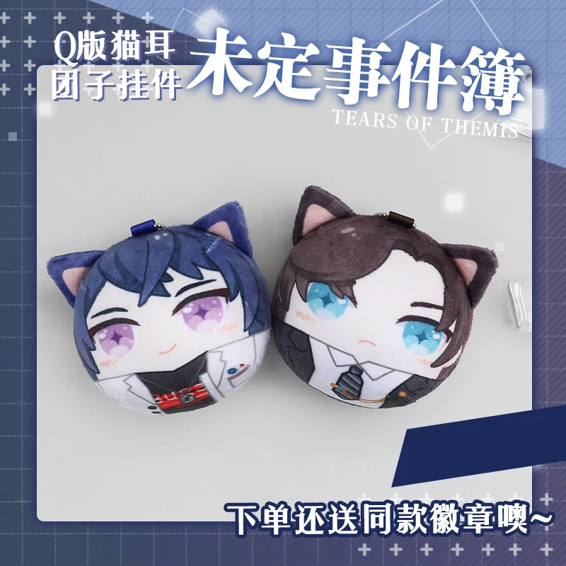 Аниме слезы темиса люк персе данго Мариус фон Хаген Артем крыло Косплей плюши