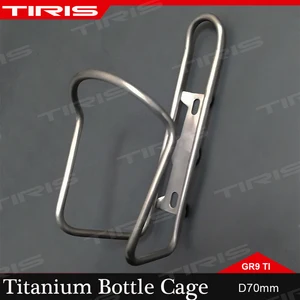 TIRIS Bicycle Titanium Water Bottle Holder MTB Cycling Bike Accessories Cage Parts Piececs in India