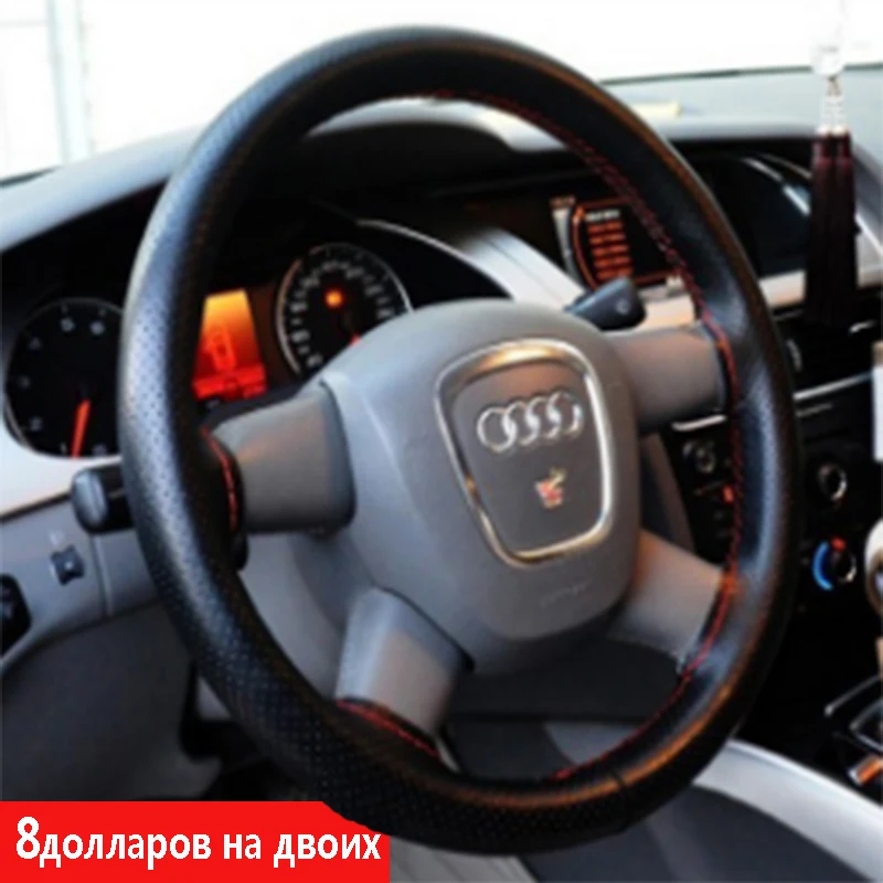 Чехол рулевого колеса автомобиля швейный вручную микрофибра кожа полное