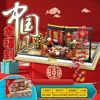 building blockschinese style new years eve dinner 1520pcscompatible with traditional sizegood gift for kids or adults