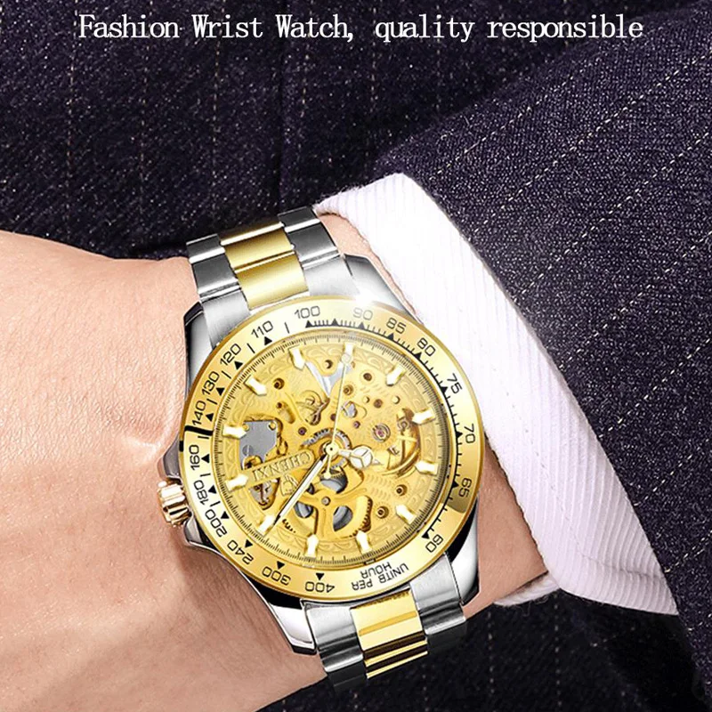 Часы наручные мужские автоматические брендовые золотистые механические