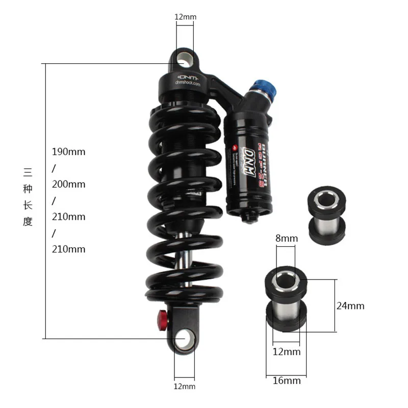 DNM горный велосипед масляная пружина Задний амортизатор велосипедный топливный
