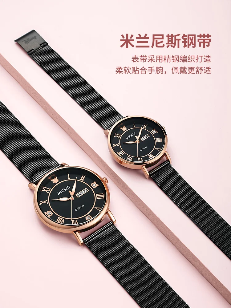 

Disney Watch Junior and Senior High School Students Boys and Girls Fashion Simple Waterproof Fashion Quartz Watch