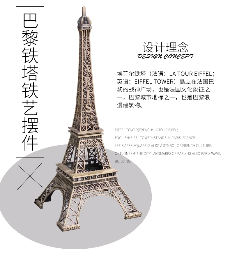 Mini Metal Iron Paris Tower Statue of Liberty Big Ben Models Home Decoration Crafts Building Cafe Living Room Office Figurine