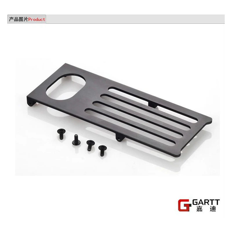 Металлический батарейный лоток GARTT GT550/Батарейная Монтажная пластина для