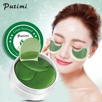 putimi 60120180pcs seaweed eye mask moisturizing gel eye masks hydrogel eye patches anti aging anti puffiness eyes skin care