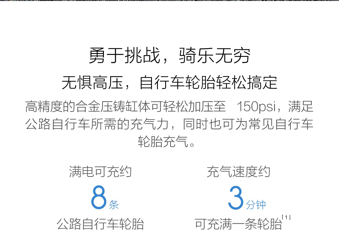 Xiaomi mijia Inflation драгоценный автомобильный насос портативный велосипедный насос с моторным приводом насос автомобильный воздушный насос Xiomi для автомобиля