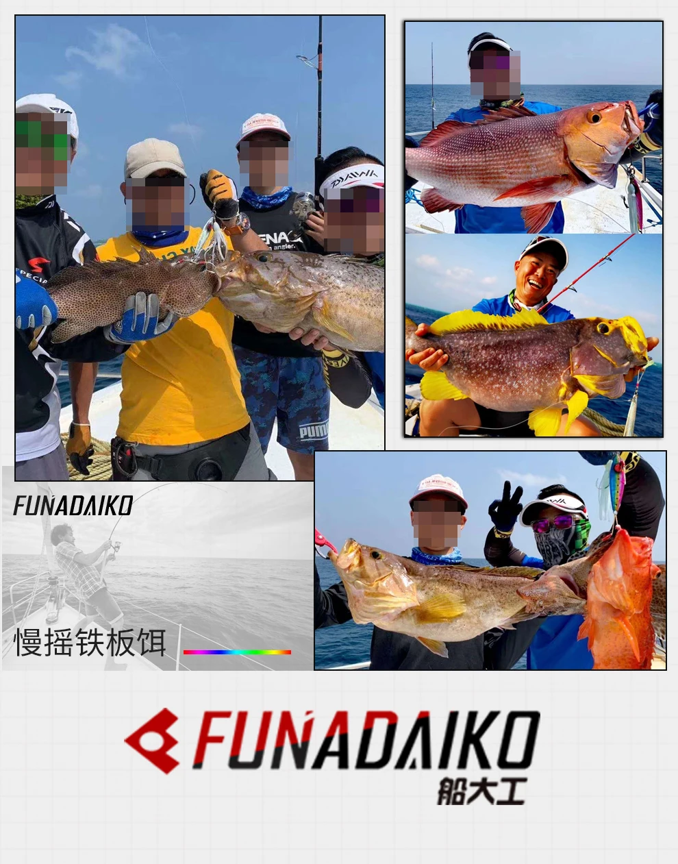 

FUNADAIKO Fishing Lure Metal jig Slow Jig Metal Casting Spoon 150g Artificial Bait Off Shore Lead Cast Jigging Fishing Tackle