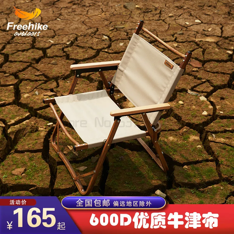 저렴한 휴대용 야외 접는 의자 캠핑 커미트 의자 등받이 알루미늄 합금 의자 낚시 의자